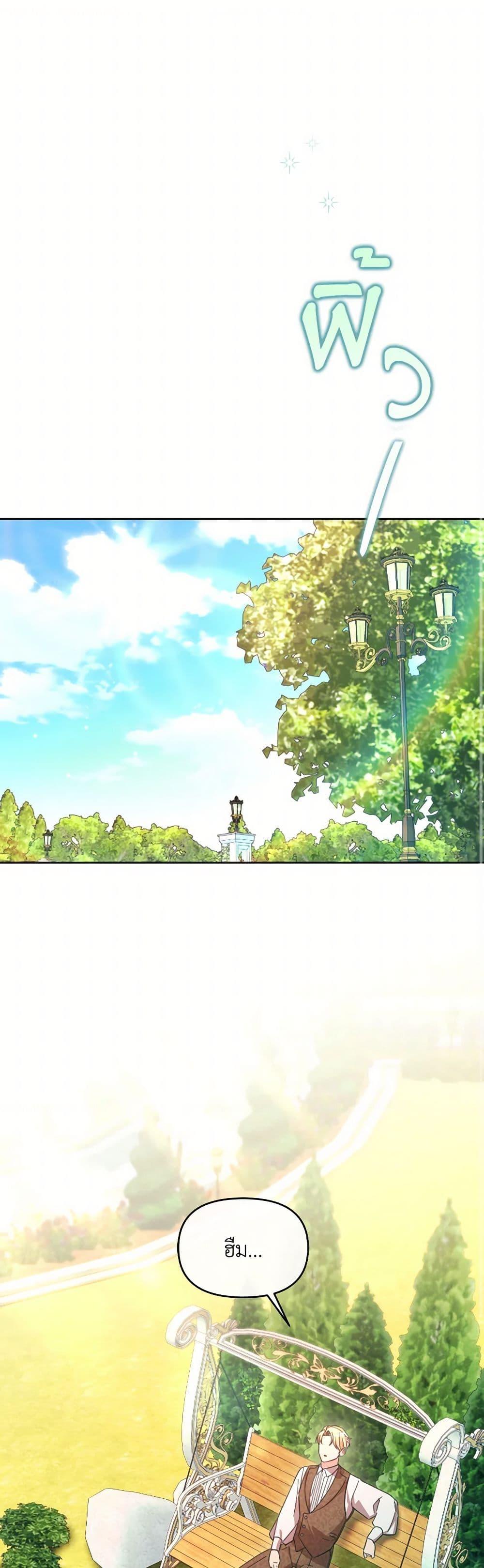 Manga-lc-com อ่านมังงะ อ่านการ์ตูน ออนไลน์ ฟรี The Villainess’s Dazzling Debut ตอนที่ 1 2 3 4 5 6 7 8 9 10 11 12 13 14 ฟรี ไม่มีโฆษณา Manga-lc - อ่าน มังงะ อ่าน การ์ตูน ออนไลน์ อ่านมังงะ ฟรี