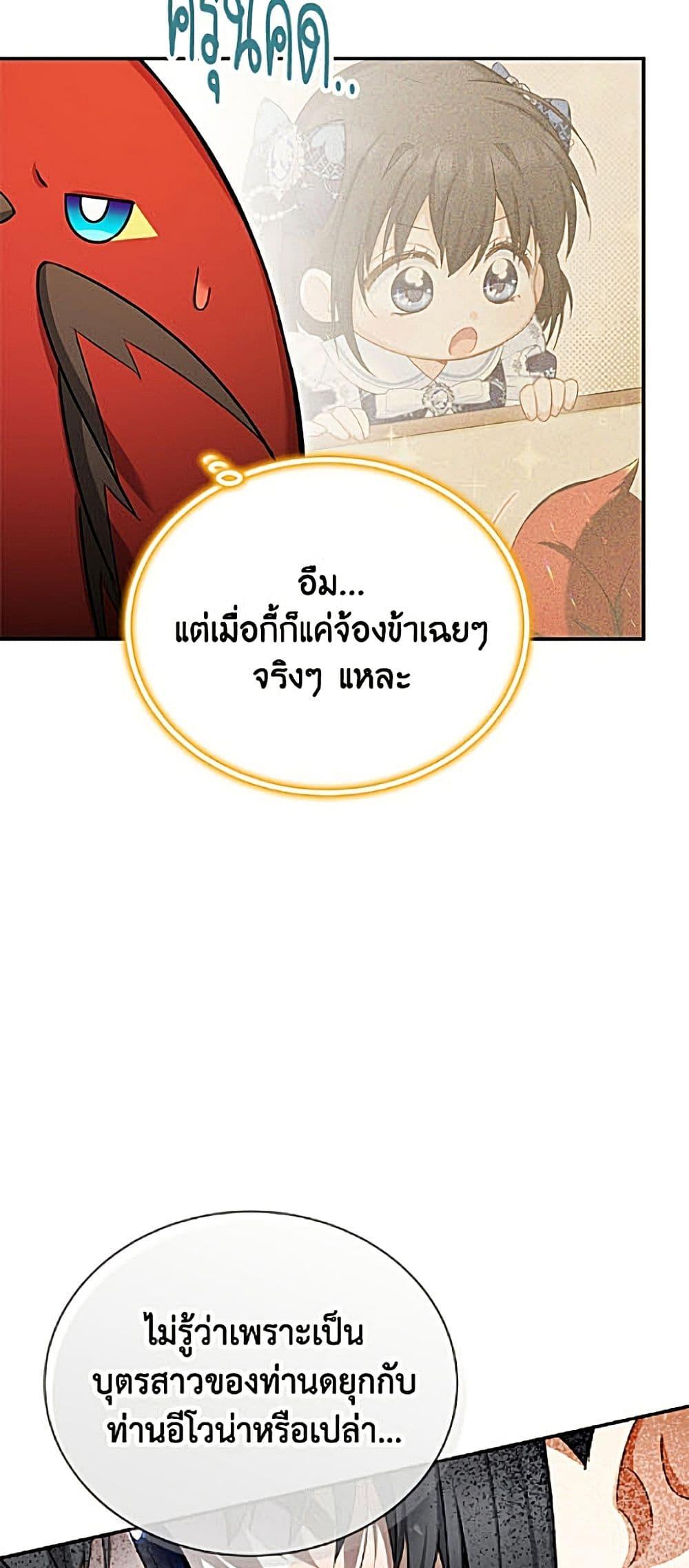 Manga-lc-com อ่านมังงะ อ่านการ์ตูน ออนไลน์ ฟรี The Soulless Duchess ตอนที่ 1 2 3 4 5 6 7 8 9 10 11 12 13 14 ฟรี ไม่มีโฆษณา Manga-lc - อ่าน มังงะ อ่าน การ์ตูน ออนไลน์ อ่านมังงะ ฟรี