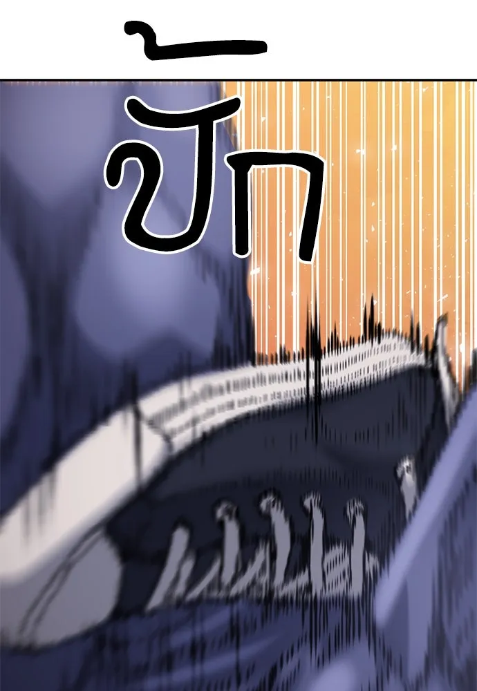 ดรูอิดแห่งสถานีโซล ตอนที่ 155 รูปที่ 164