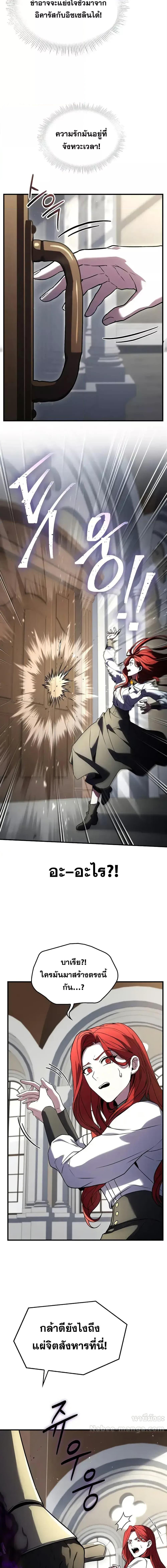 Manga-lc-com อ่านมังงะ อ่านการ์ตูน ออนไลน์ ฟรี ReturnoftheL ตอนที่ 1 2 3 4 5 6 7 8 9 10 11 12 13 14 ฟรี ไม่มีโฆษณา Manga-lc - อ่าน มังงะ อ่าน การ์ตูน ออนไลน์ อ่านมังงะ ฟรี