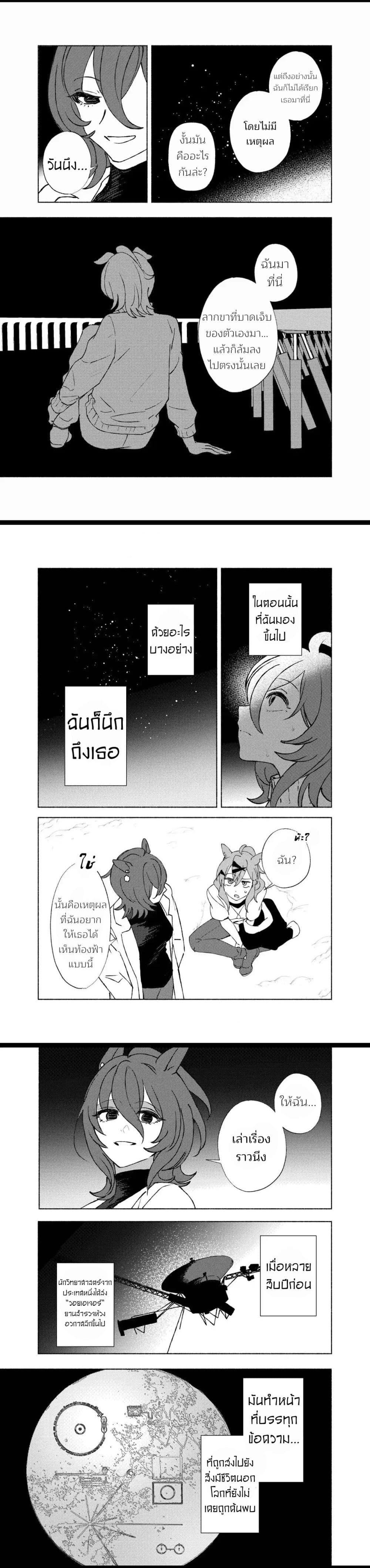 Manga-lc-com อ่านมังงะ อ่านการ์ตูน ออนไลน์ ฟรี Beyond the Celestial Sphere of Stars ตอนที่ 1 2 3 4 5 6 7 8 9 10 11 12 13 14 ฟรี ไม่มีโฆษณา Manga-lc - อ่าน มังงะ อ่าน การ์ตูน ออนไลน์ อ่านมังงะ ฟรี