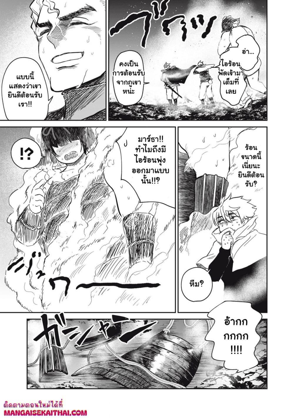 Manga-lc-com อ่านมังงะ อ่านการ์ตูน ออนไลน์ ฟรี Isekai Koushoku Musou Roku – Isekai Tensei no Chie to Chikara wo, Tada Hitasura XXXX suru Tame ni Tsukau ตอนที่ 1 2 3 4 5 6 7 8 9 10 11 12 13 14 ฟรี ไม่มีโฆษณา Manga-lc - อ่าน มังงะ อ่าน การ์ตูน ออนไลน์ อ่านมังงะ ฟรี