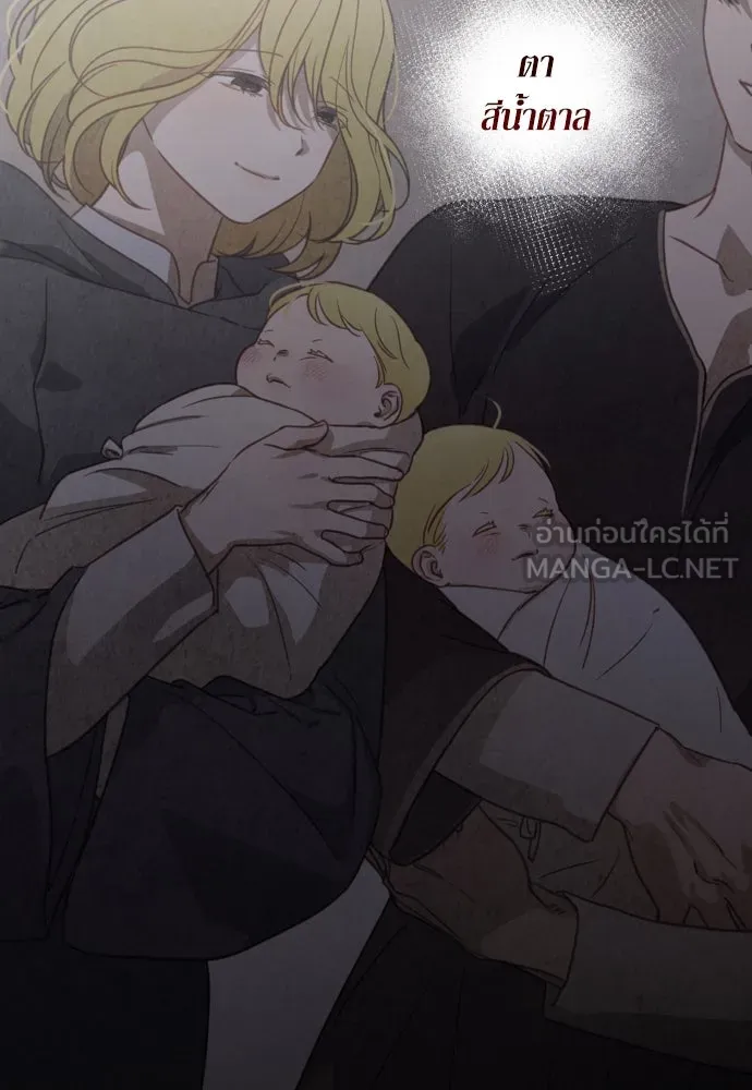 เลดี้มินต์ ตอนที่ 78 รูปที่ 6