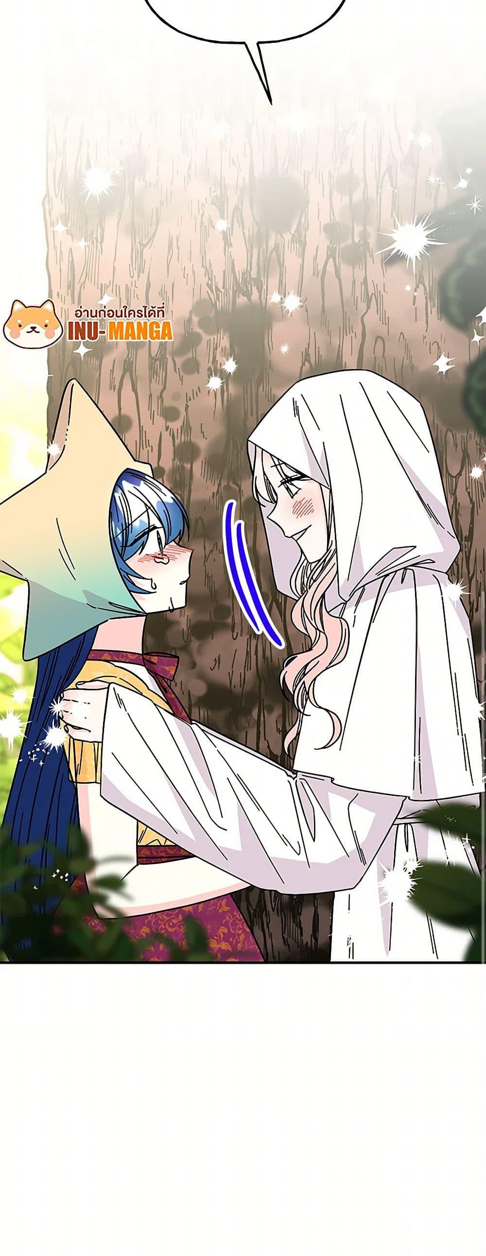 Manga-lc-com อ่านมังงะ อ่านการ์ตูน ออนไลน์ ฟรี Daughter of the Archmage ตอนที่ 1 2 3 4 5 6 7 8 9 10 11 12 13 14 ฟรี ไม่มีโฆษณา Manga-lc - อ่าน มังงะ อ่าน การ์ตูน ออนไลน์ อ่านมังงะ ฟรี