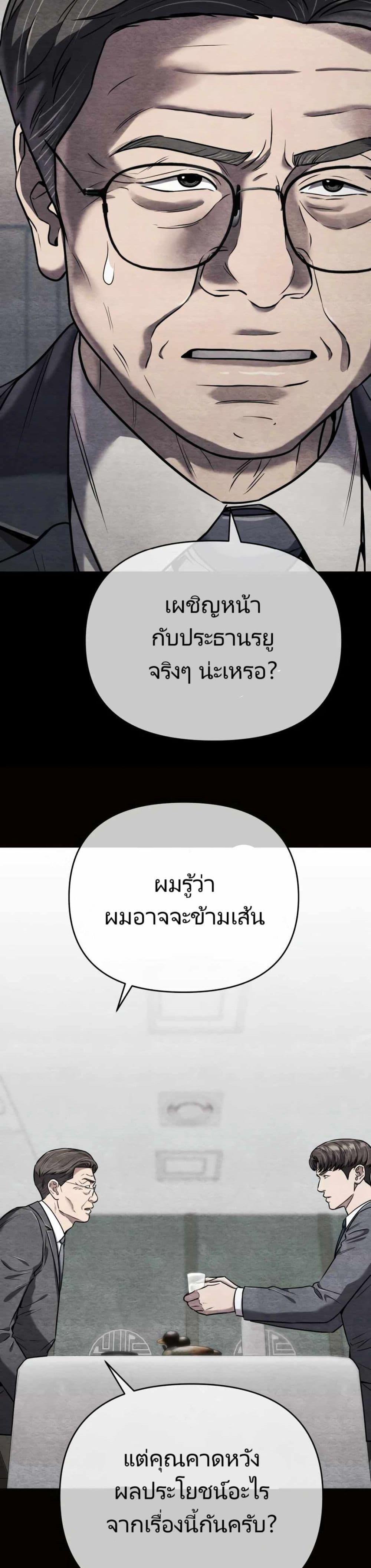 Manga-lc-com อ่านมังงะ อ่านการ์ตูน ออนไลน์ ฟรี New Employee Kim Chul-Soo ตอนที่ 1 2 3 4 5 6 7 8 9 10 11 12 13 14 ฟรี ไม่มีโฆษณา Manga-lc - อ่าน มังงะ อ่าน การ์ตูน ออนไลน์ อ่านมังงะ ฟรี