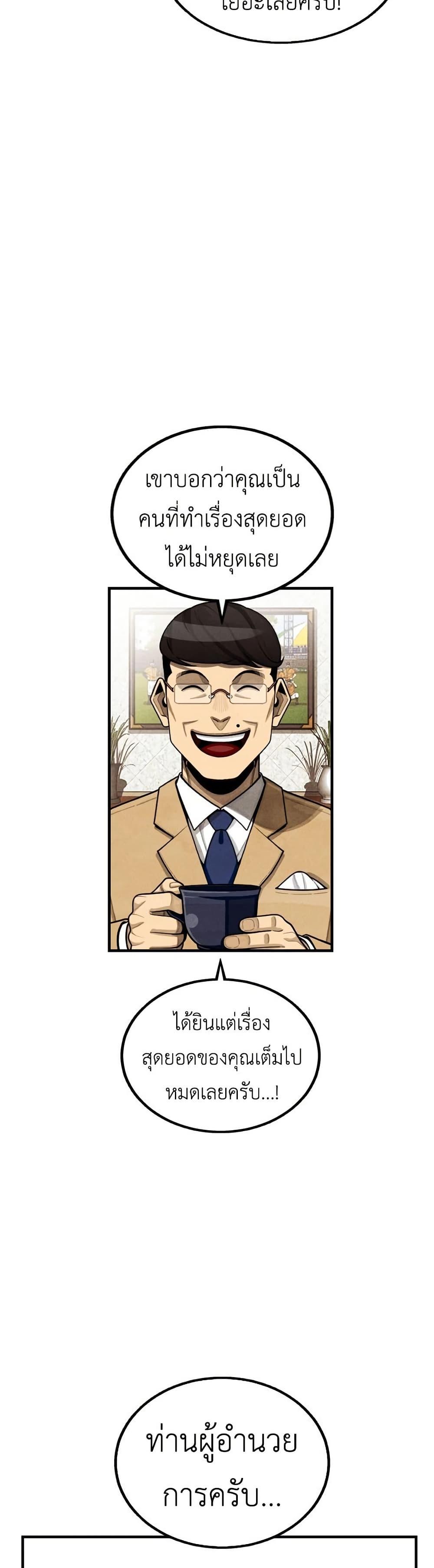 Manga-lc-com อ่านมังงะ อ่านการ์ตูน ออนไลน์ ฟรี Not Over ตอนที่ 1 2 3 4 5 6 7 8 9 10 11 12 13 14 ฟรี ไม่มีโฆษณา Manga-lc - อ่าน มังงะ อ่าน การ์ตูน ออนไลน์ อ่านมังงะ ฟรี