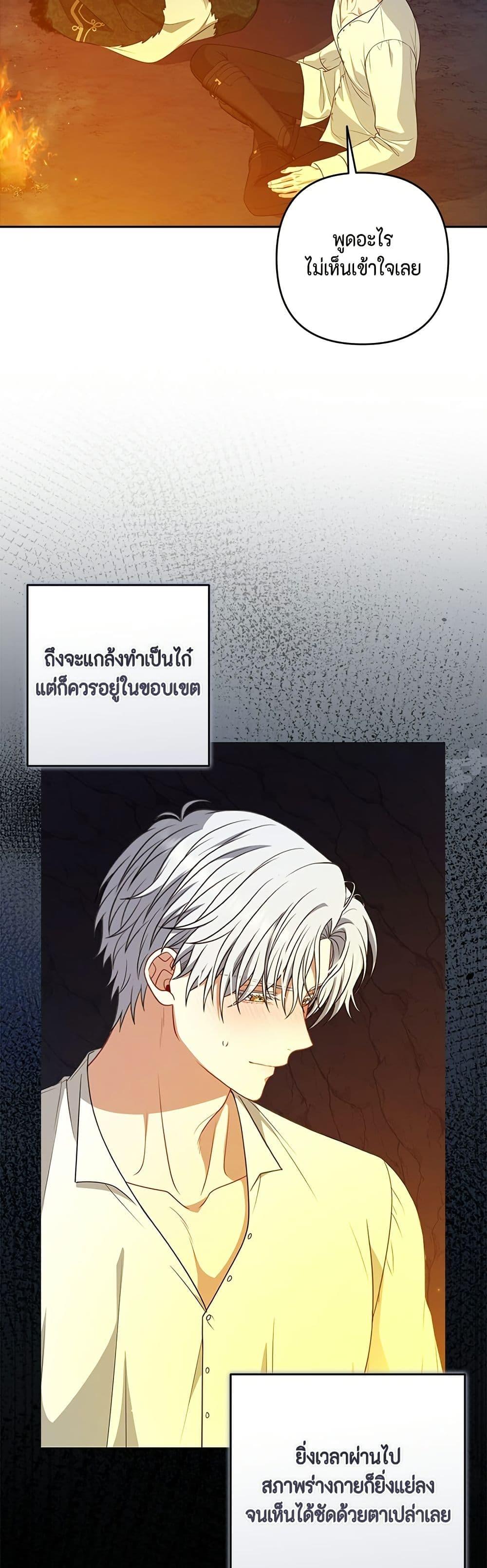 Manga-lc-com อ่านมังงะ อ่านการ์ตูน ออนไลน์ ฟรี Torn Between Two ตอนที่ 1 2 3 4 5 6 7 8 9 10 11 12 13 14 ฟรี ไม่มีโฆษณา Manga-lc - อ่าน มังงะ อ่าน การ์ตูน ออนไลน์ อ่านมังงะ ฟรี