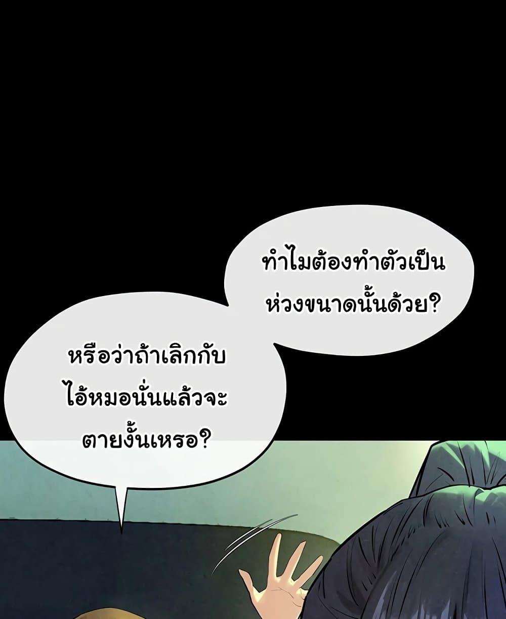 Doujin-Lc- อ่าน โดจิน มังฮวา เกาหลี ญี่ปุ่น จีน แปลไทย Moby Dick ตอนที่ 1 2 3 4 5 6 7 8 9 10 11 12 13 14 ฟรี ไม่มีโฆษณา อ่าน โดจิน Manhwa เกาหลี ญี่ปุ่น จีน เรามีครบ คัดมาให้เน้นๆ โดจิน 18+ รับประกันความฟินโดย  Doujin Lc