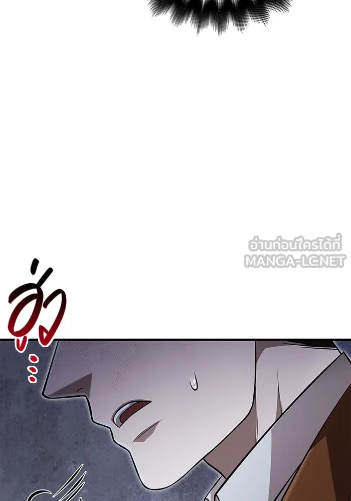 เอาชีวิตรอดในเกมฉบับคนเถื่อน ตอนที่ 88 ทีมเพลย์ รูปที่ 75