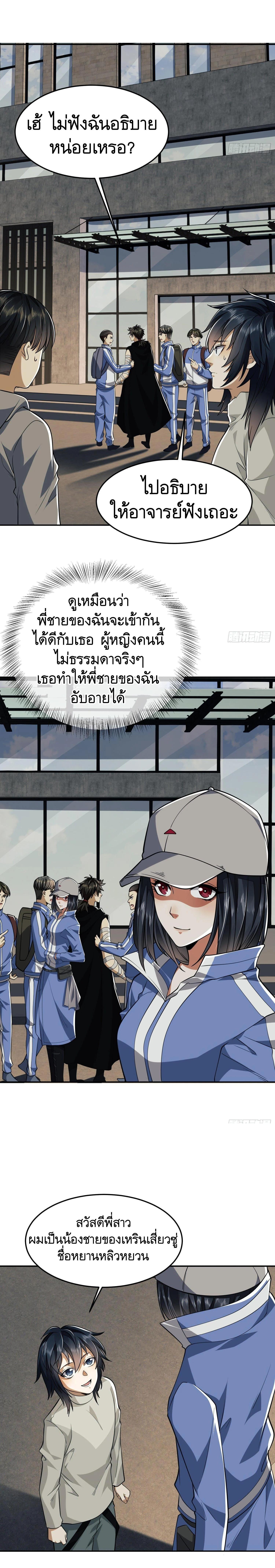 Manga-lc-com อ่านมังงะ อ่านการ์ตูน ออนไลน์ ฟรี The First Order ตอนที่ 1 2 3 4 5 6 7 8 9 10 11 12 13 14 ฟรี ไม่มีโฆษณา Manga-lc - อ่าน มังงะ อ่าน การ์ตูน ออนไลน์ อ่านมังงะ ฟรี