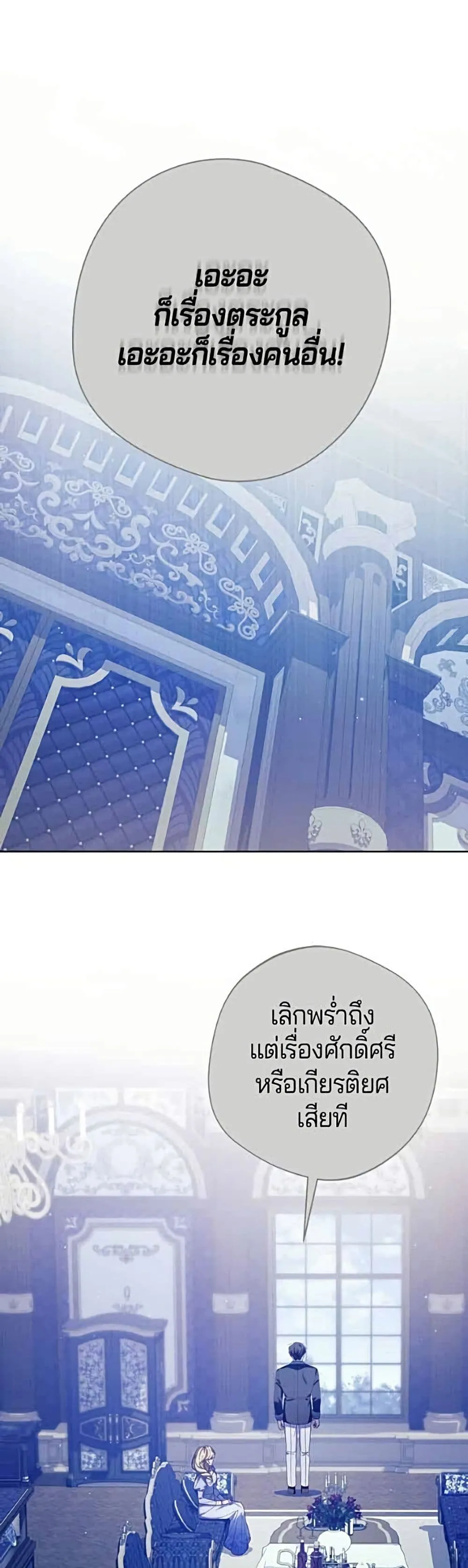 Manga-lc-com อ่านมังงะ อ่านการ์ตูน ออนไลน์ ฟรี I’m a Villainess, but I Won’t Live Like One – ถ้าเป็นนางร้าย ตอนที่ 1 2 3 4 5 6 7 8 9 10 11 12 13 14 ฟรี ไม่มีโฆษณา Manga-lc - อ่าน มังงะ อ่าน การ์ตูน ออนไลน์ อ่านมังงะ ฟรี