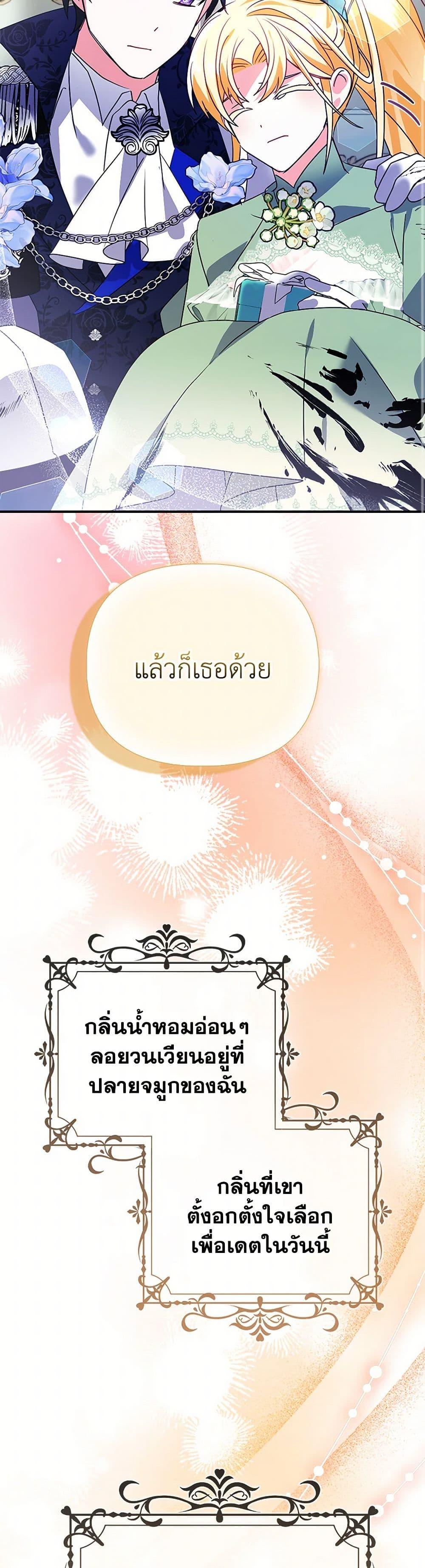 Manga-lc-com อ่านมังงะ อ่านการ์ตูน ออนไลน์ ฟรี The Fake Rides in a Flower Kiln ตอนที่ 1 2 3 4 5 6 7 8 9 10 11 12 13 14 ฟรี ไม่มีโฆษณา Manga-lc - อ่าน มังงะ อ่าน การ์ตูน ออนไลน์ อ่านมังงะ ฟรี