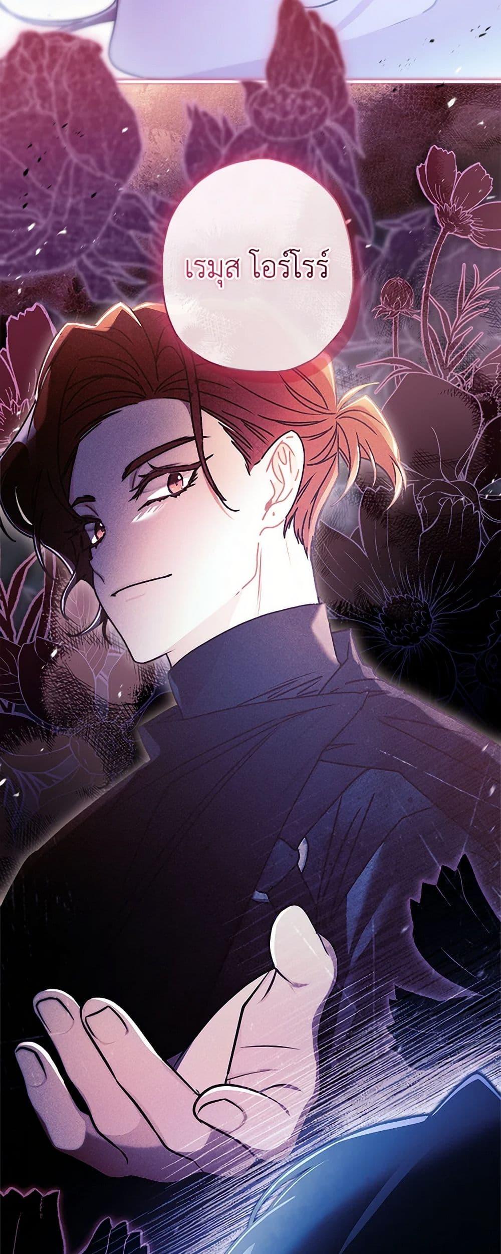 Manga-lc-com อ่านมังงะ อ่านการ์ตูน ออนไลน์ ฟรี I Became the Male Lead’s Adopted Daughter ตอนที่ 1 2 3 4 5 6 7 8 9 10 11 12 13 14 ฟรี ไม่มีโฆษณา Manga-lc - อ่าน มังงะ อ่าน การ์ตูน ออนไลน์ อ่านมังงะ ฟรี