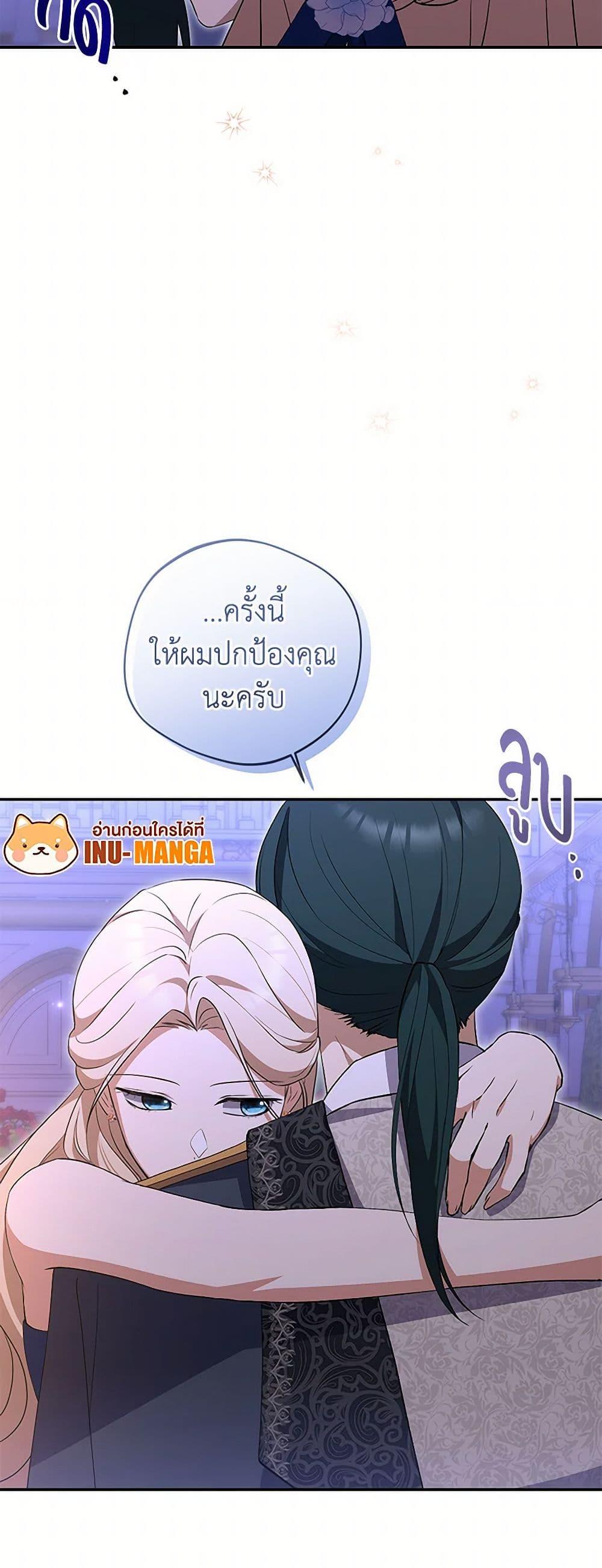 Manga-lc-com อ่านมังงะ อ่านการ์ตูน ออนไลน์ ฟรี There Is No Need to Be Obsessed ตอนที่ 1 2 3 4 5 6 7 8 9 10 11 12 13 14 ฟรี ไม่มีโฆษณา Manga-lc - อ่าน มังงะ อ่าน การ์ตูน ออนไลน์ อ่านมังงะ ฟรี