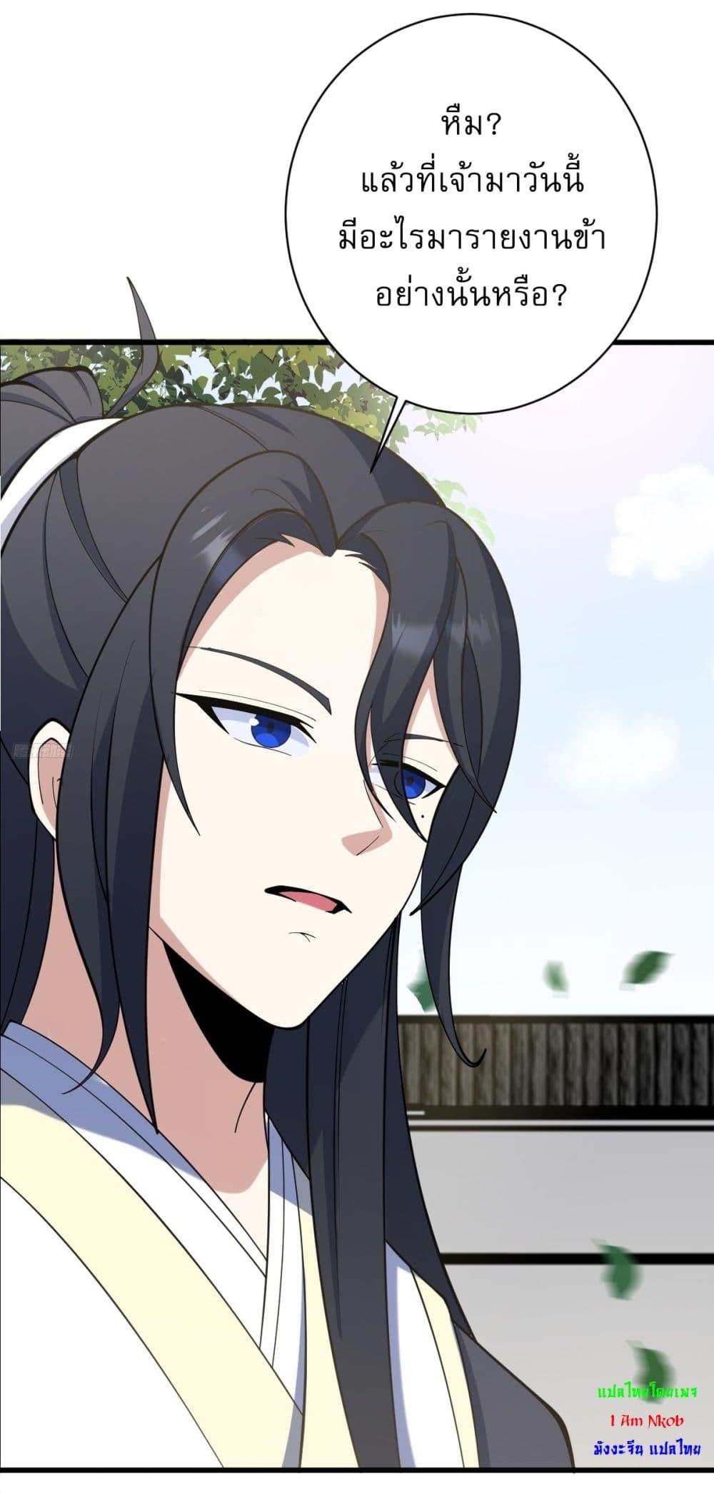 Manga-lc-com อ่านมังงะ อ่านการ์ตูน ออนไลน์ ฟรี Invincible After a Hundred Years of Seclusion ตอนที่ 1 2 3 4 5 6 7 8 9 10 11 12 13 14 ฟรี ไม่มีโฆษณา Manga-lc - อ่าน มังงะ อ่าน การ์ตูน ออนไลน์ อ่านมังงะ ฟรี