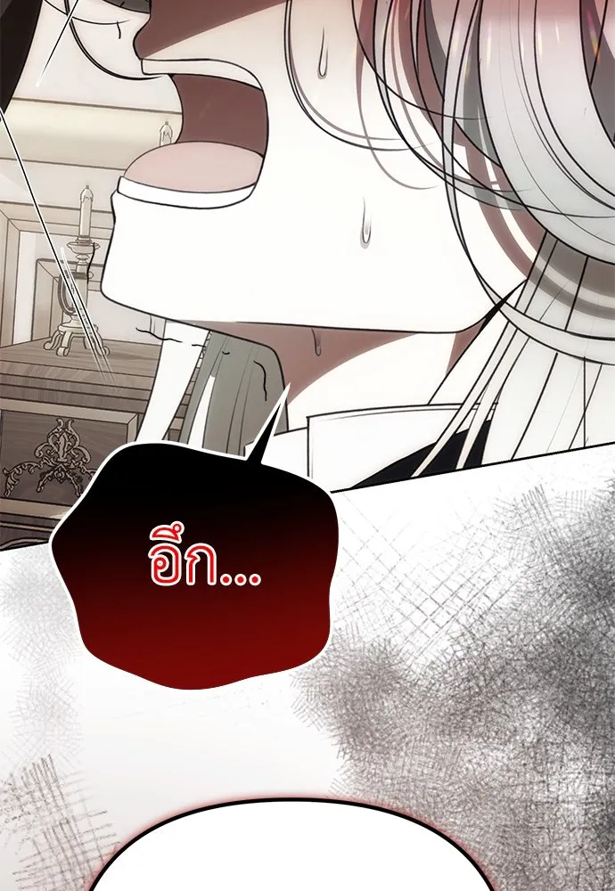 ยัยจิ๋วสมองแจ๋ว ตอนที่ 8 รูปที่ 41