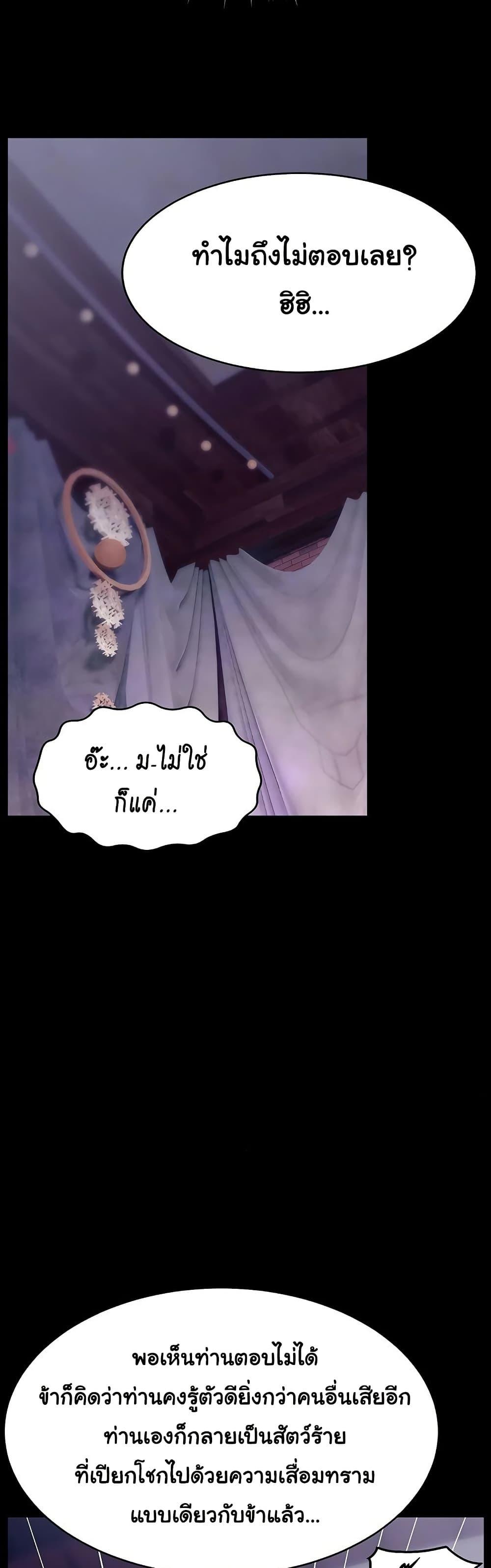 Doujin-Lc- อ่าน โดจิน มังฮวา เกาหลี ญี่ปุ่น จีน แปลไทย Ero The Princess ตอนที่ 1 2 3 4 5 6 7 8 9 10 11 12 13 14 ฟรี ไม่มีโฆษณา อ่าน โดจิน Manhwa เกาหลี ญี่ปุ่น จีน เรามีครบ คัดมาให้เน้นๆ โดจิน 18+ รับประกันความฟินโดย  Doujin Lc