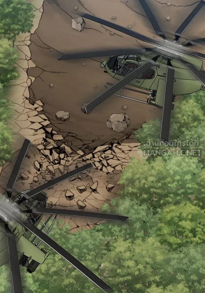 ยอดคนเลเวลทะลุ ตอนที่ 75 คิมกิบงกับคิมกิบง รูปที่ 126