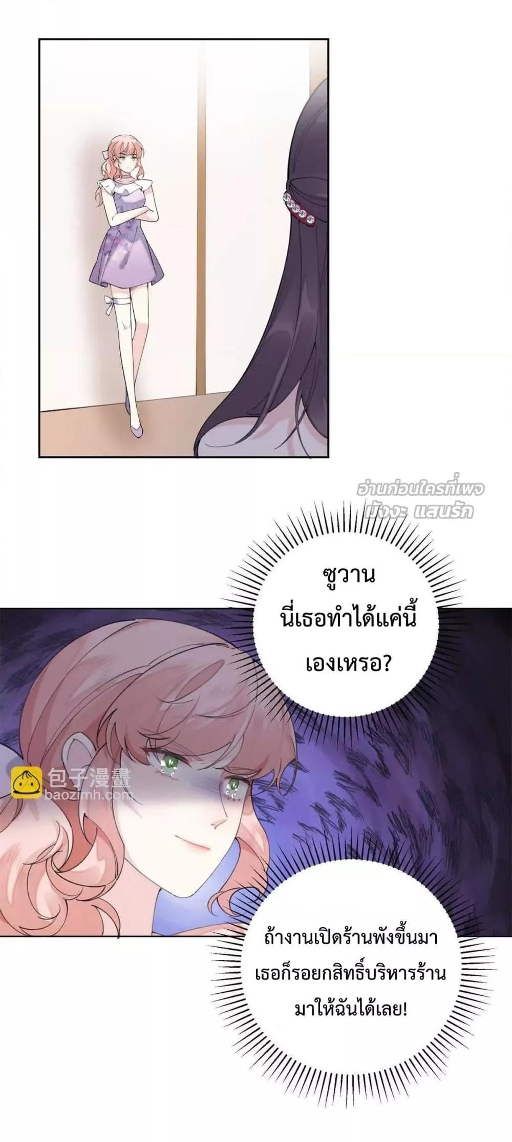 Manga-lc-com อ่านมังงะ อ่านการ์ตูน ออนไลน์ ฟรี MyMarriageWas ตอนที่ 1 2 3 4 5 6 7 8 9 10 11 12 13 14 ฟรี ไม่มีโฆษณา Manga-lc - อ่าน มังงะ อ่าน การ์ตูน ออนไลน์ อ่านมังงะ ฟรี