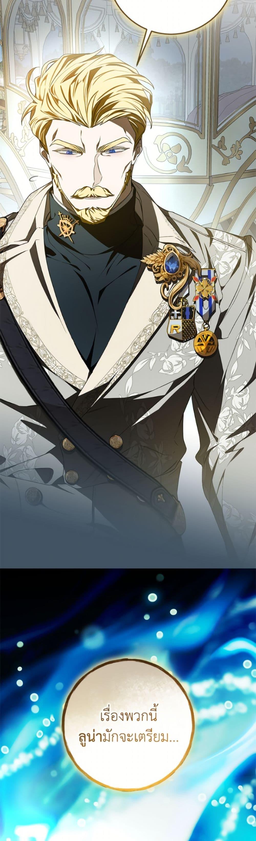 Manga-lc-com อ่านมังงะ อ่านการ์ตูน ออนไลน์ ฟรี I’ve Become the Devil’s Master ตอนที่ 1 2 3 4 5 6 7 8 9 10 11 12 13 14 ฟรี ไม่มีโฆษณา Manga-lc - อ่าน มังงะ อ่าน การ์ตูน ออนไลน์ อ่านมังงะ ฟรี