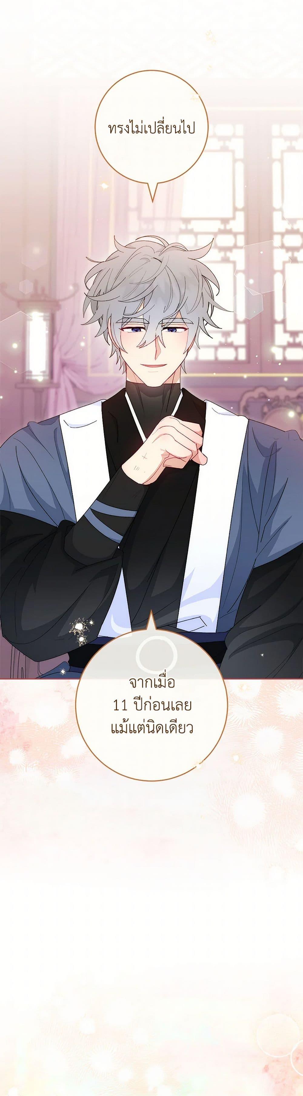 Manga-lc-com อ่านมังงะ อ่านการ์ตูน ออนไลน์ ฟรี The Baby Concubine Wants to Live Quietly ตอนที่ 1 2 3 4 5 6 7 8 9 10 11 12 13 14 ฟรี ไม่มีโฆษณา Manga-lc - อ่าน มังงะ อ่าน การ์ตูน ออนไลน์ อ่านมังงะ ฟรี