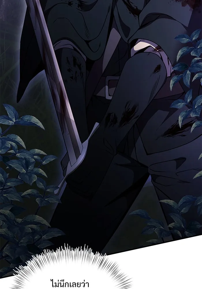 อัศวินดำล่าท้าเวลา ตอนที่ 13 รูปที่ 70