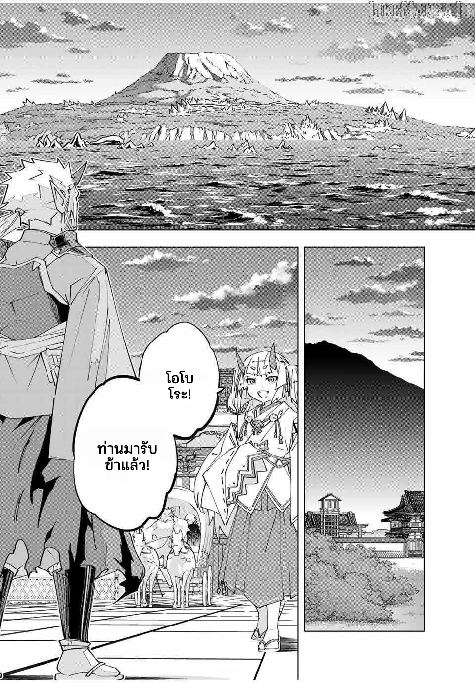 Manga-lc-com อ่านมังงะ อ่านการ์ตูน ออนไลน์ ฟรี Shinjiteita Nakama Tachi Ni Dungeon Okuchi De Korosare Kaket ตอนที่ 1 2 3 4 5 6 7 8 9 10 11 12 13 14 ฟรี ไม่มีโฆษณา Manga-lc - อ่าน มังงะ อ่าน การ์ตูน ออนไลน์ อ่านมังงะ ฟรี