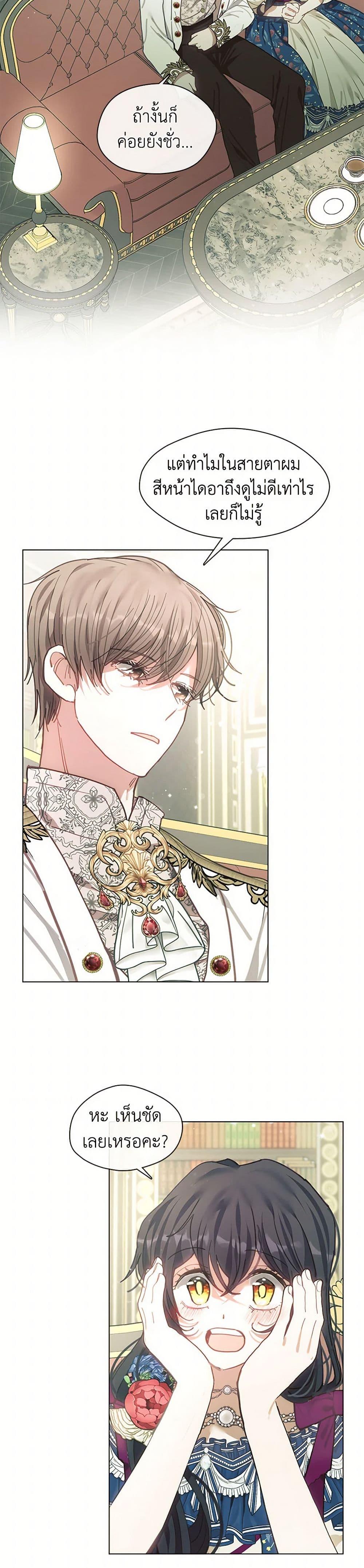 Manga-lc-com อ่านมังงะ อ่านการ์ตูน ออนไลน์ ฟรี Devoted to Diamond ตอนที่ 1 2 3 4 5 6 7 8 9 10 11 12 13 14 ฟรี ไม่มีโฆษณา Manga-lc - อ่าน มังงะ อ่าน การ์ตูน ออนไลน์ อ่านมังงะ ฟรี