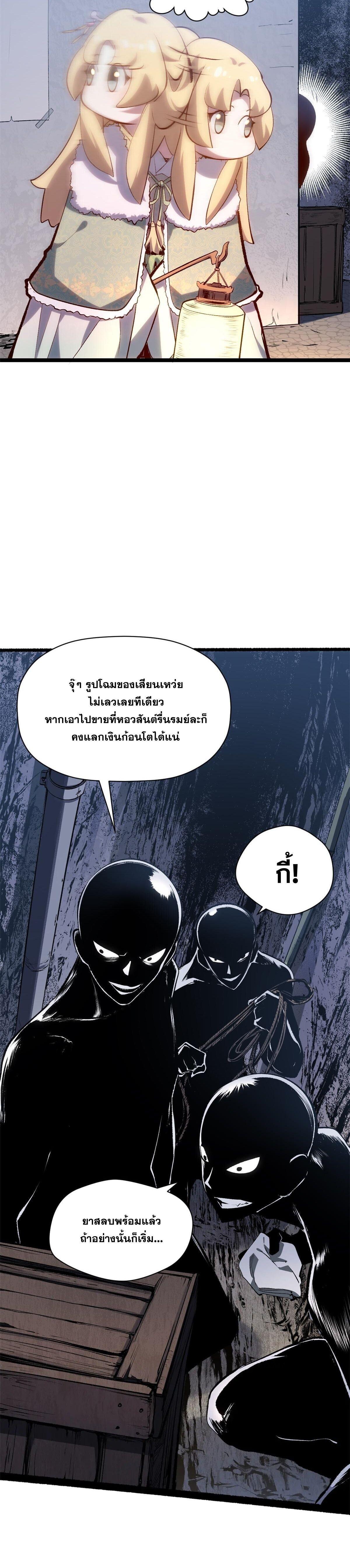 Manga-lc-com อ่านมังงะ อ่านการ์ตูน ออนไลน์ ฟรี Top Tier Providence ตอนที่ 1 2 3 4 5 6 7 8 9 10 11 12 13 14 ฟรี ไม่มีโฆษณา Manga-lc - อ่าน มังงะ อ่าน การ์ตูน ออนไลน์ อ่านมังงะ ฟรี