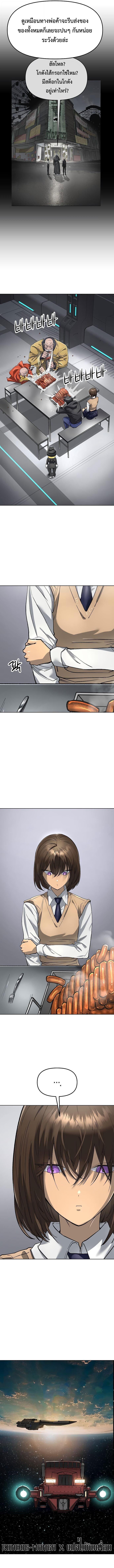 Manga-lc-com อ่านมังงะ อ่านการ์ตูน ออนไลน์ ฟรี Cosmic Heavenly Demon 3077 ตอนที่ 1 2 3 4 5 6 7 8 9 10 11 12 13 14 ฟรี ไม่มีโฆษณา Manga-lc - อ่าน มังงะ อ่าน การ์ตูน ออนไลน์ อ่านมังงะ ฟรี