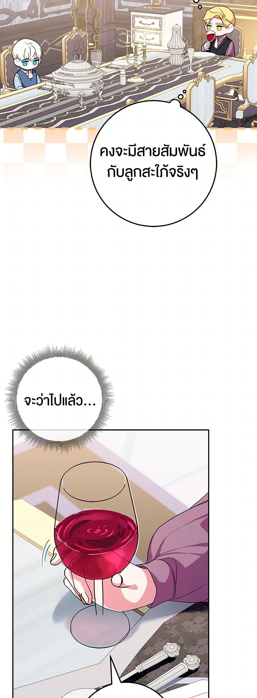 Manga-lc-com อ่านมังงะ อ่านการ์ตูน ออนไลน์ ฟรี Lady Blue Bird of the White Lion Family ตอนที่ 1 2 3 4 5 6 7 8 9 10 11 12 13 14 ฟรี ไม่มีโฆษณา Manga-lc - อ่าน มังงะ อ่าน การ์ตูน ออนไลน์ อ่านมังงะ ฟรี