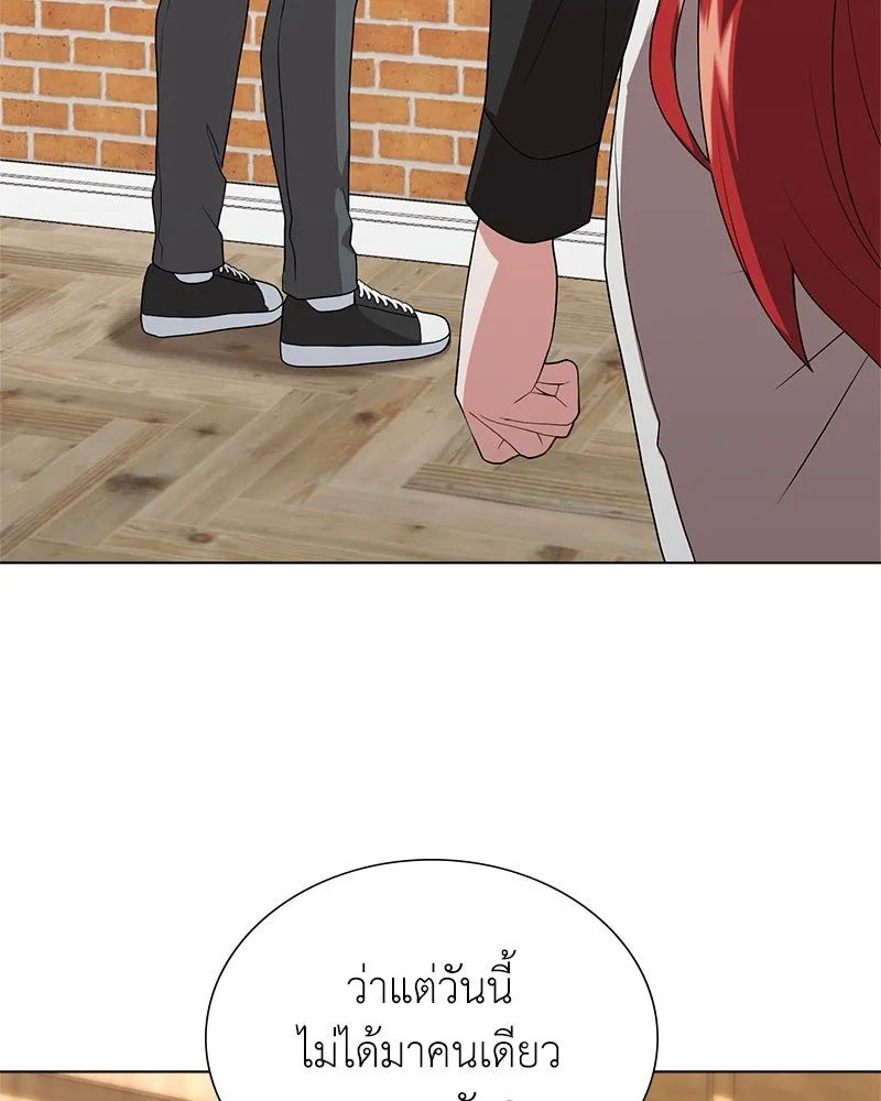 คนสวนโลกฮันเตอร์ ตอนที่ 8 รูปที่ 11