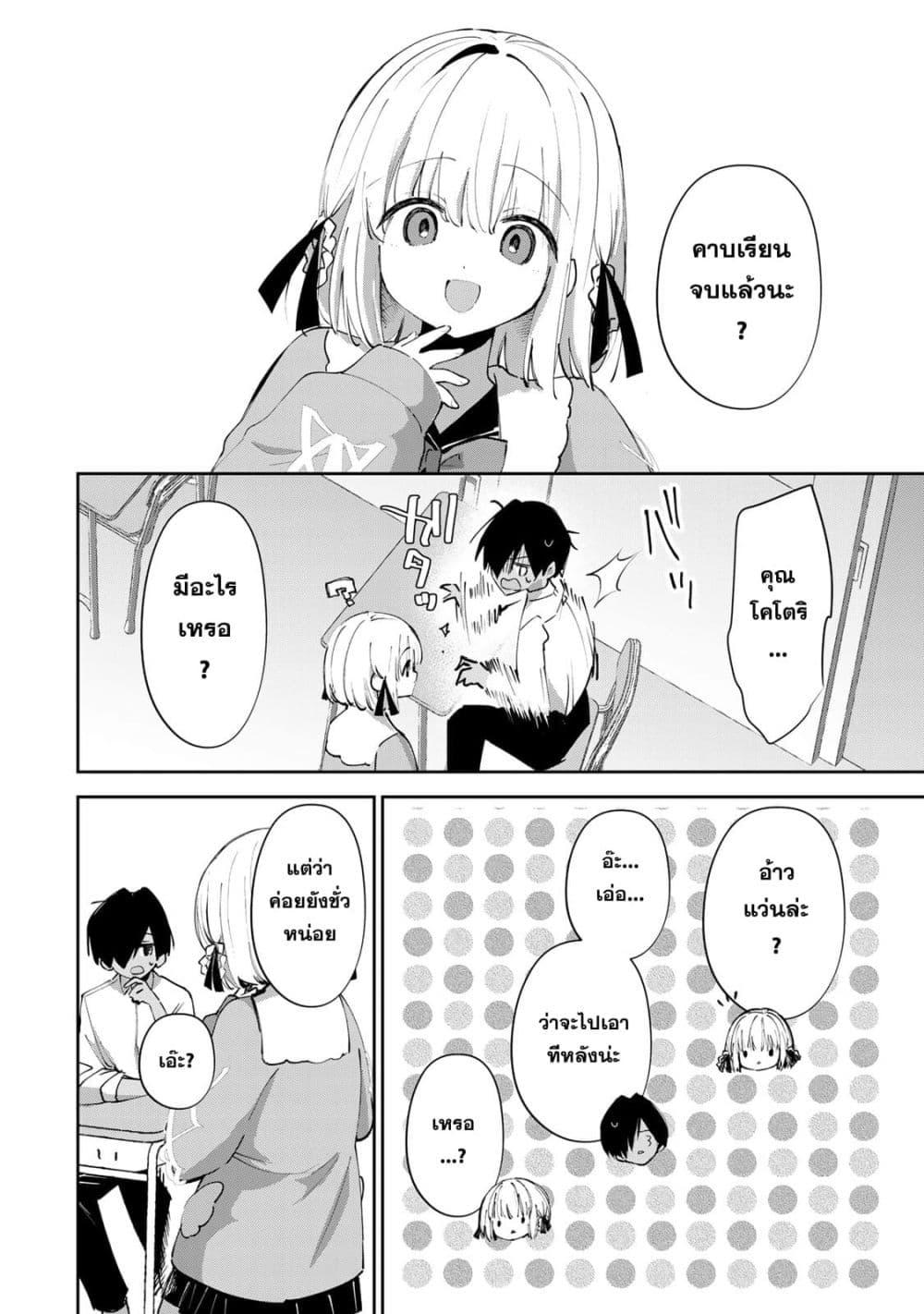 Manga-lc-com อ่านมังงะ อ่านการ์ตูน ออนไลน์ ฟรี DD Addiction ตอนที่ 1 2 3 4 5 6 7 8 9 10 11 12 13 14 ฟรี ไม่มีโฆษณา Manga-lc - อ่าน มังงะ อ่าน การ์ตูน ออนไลน์ อ่านมังงะ ฟรี