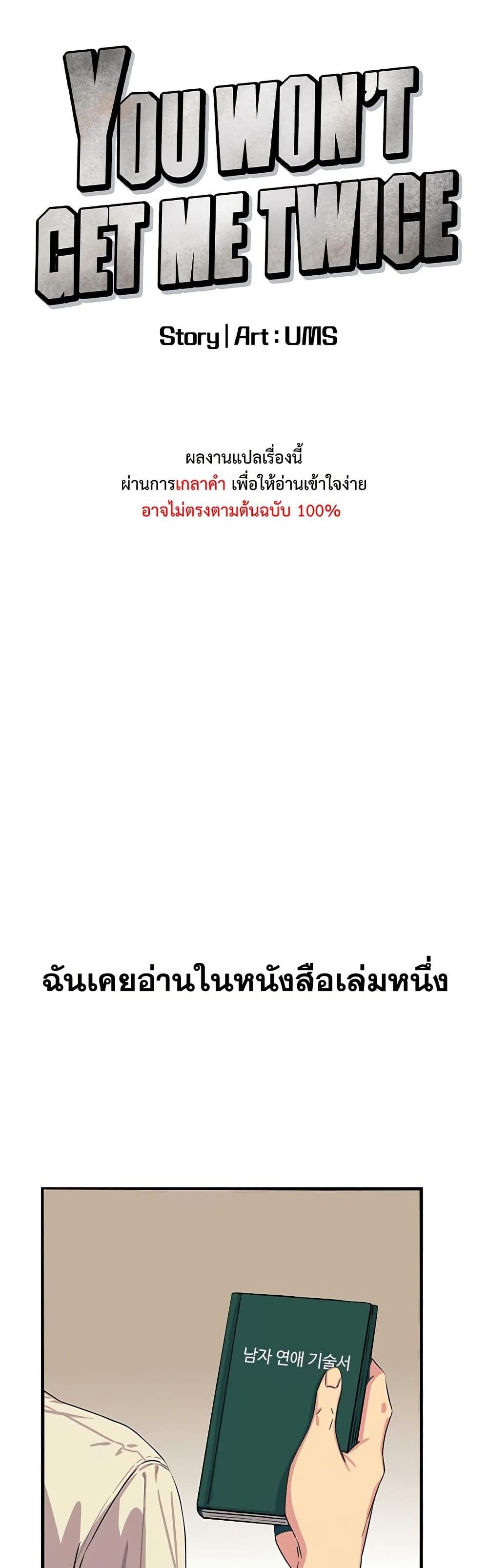 Doujin-Lc- อ่าน โดจิน มังฮวา เกาหลี ญี่ปุ่น จีน แปลไทย You Won’t Get Me ตอนที่ 1 2 3 4 5 6 7 8 9 10 11 12 13 14 ฟรี ไม่มีโฆษณา อ่าน โดจิน Manhwa เกาหลี ญี่ปุ่น จีน เรามีครบ คัดมาให้เน้นๆ โดจิน 18+ รับประกันความฟินโดย  Doujin Lc