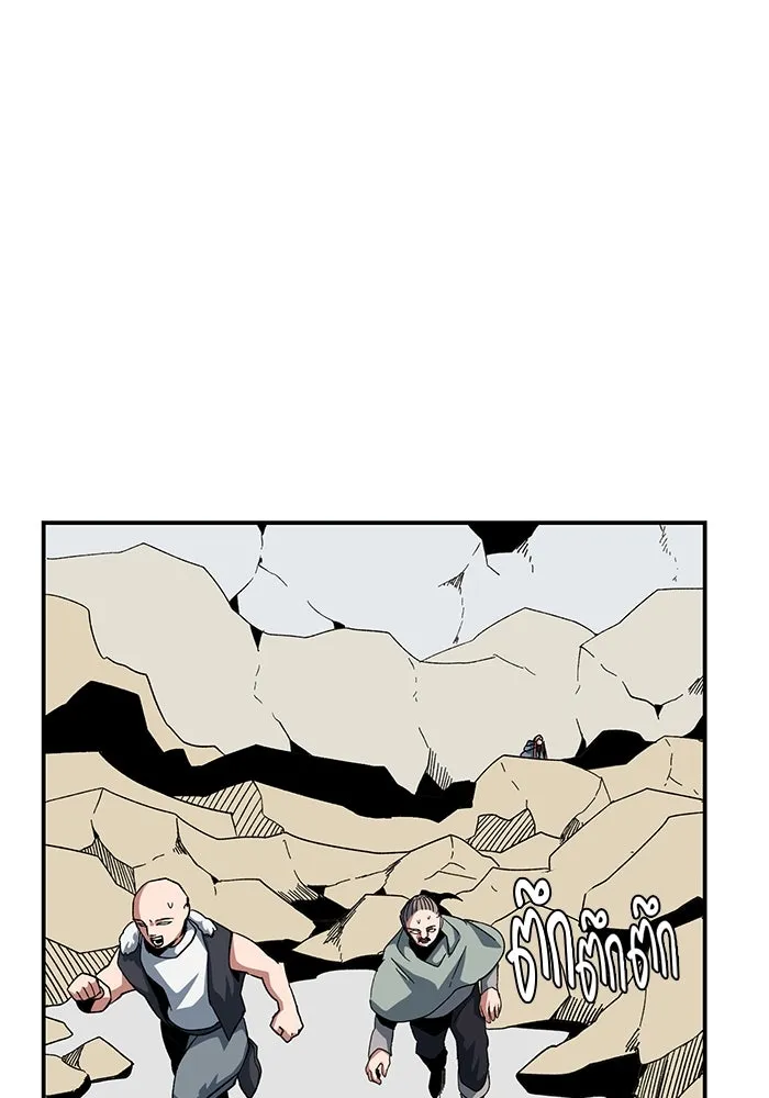 หนึ่งก้าวสู่เจ้ามาร ตอนที่ 90 เป้าหมาย (22) รูปที่ 92