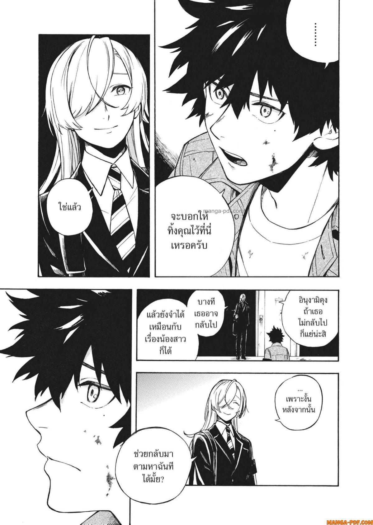 Manga-lc-com อ่านมังงะ อ่านการ์ตูน ออนไลน์ ฟรี Inugami wa Inoranai ตอนที่ 1 2 3 4 5 6 7 8 9 10 11 12 13 14 ฟรี ไม่มีโฆษณา Manga-lc - อ่าน มังงะ อ่าน การ์ตูน ออนไลน์ อ่านมังงะ ฟรี