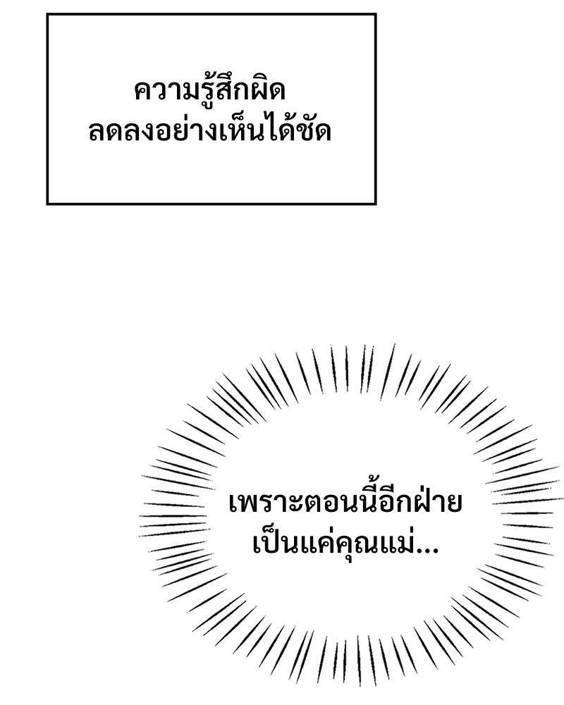 Doujin-Lc- อ่าน โดจิน มังฮวา เกาหลี ญี่ปุ่น จีน แปลไทย Drunk on You ตอนที่ 1 2 3 4 5 6 7 8 9 10 11 12 13 14 ฟรี ไม่มีโฆษณา อ่าน โดจิน Manhwa เกาหลี ญี่ปุ่น จีน เรามีครบ คัดมาให้เน้นๆ โดจิน 18+ รับประกันความฟินโดย  Doujin Lc