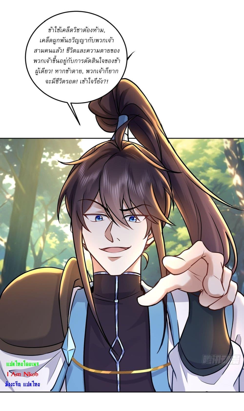 Manga-lc-com อ่านมังงะ อ่านการ์ตูน ออนไลน์ ฟรี As An Immortal, I Only Practice Forbidden Arts ตอนที่ 1 2 3 4 5 6 7 8 9 10 11 12 13 14 ฟรี ไม่มีโฆษณา Manga-lc - อ่าน มังงะ อ่าน การ์ตูน ออนไลน์ อ่านมังงะ ฟรี