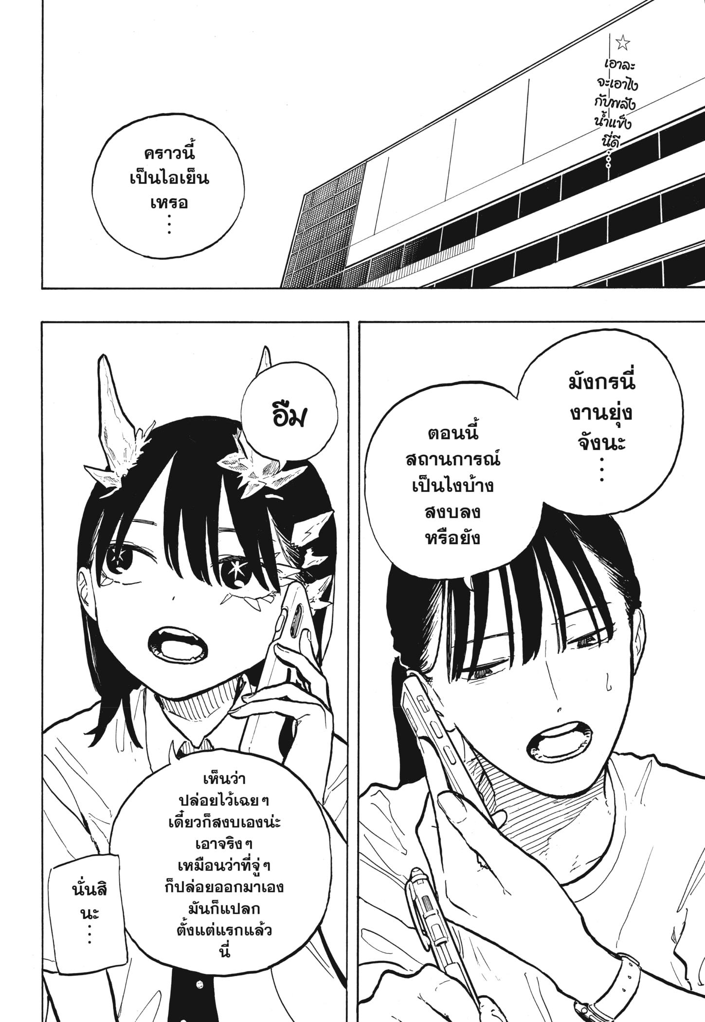 Manga-lc-com อ่านมังงะ อ่านการ์ตูน ออนไลน์ ฟรี Ruri Dragon ตอนที่ 1 2 3 4 5 6 7 8 9 10 11 12 13 14 ฟรี ไม่มีโฆษณา Manga-lc - อ่าน มังงะ อ่าน การ์ตูน ออนไลน์ อ่านมังงะ ฟรี