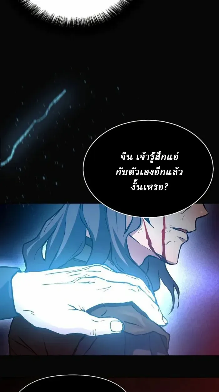 Reborn on the Demonic Cult Battlefield ยอดอ_จฉร_ยะผ_หวนค_น ตอนที่ ตอนที่ 1 รูปที่ 15