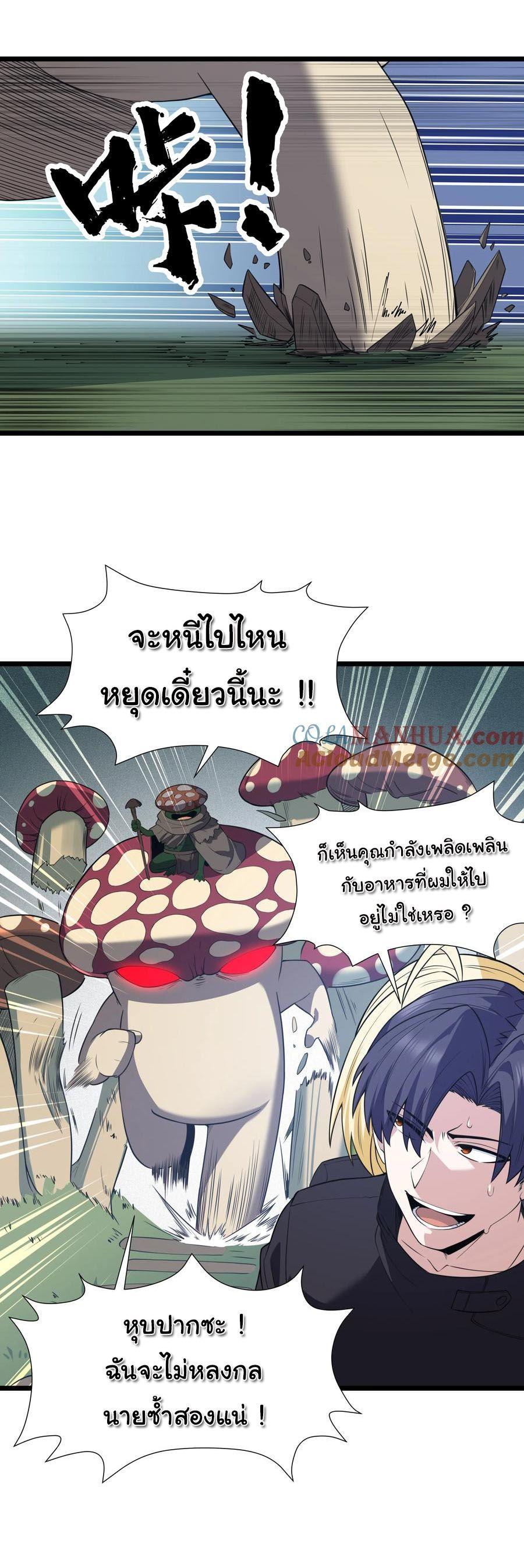 Manga-lc-com อ่านมังงะ อ่านการ์ตูน ออนไลน์ ฟรี This Hero is a Money Supremacist ตอนที่ 1 2 3 4 5 6 7 8 9 10 11 12 13 14 ฟรี ไม่มีโฆษณา Manga-lc - อ่าน มังงะ อ่าน การ์ตูน ออนไลน์ อ่านมังงะ ฟรี
