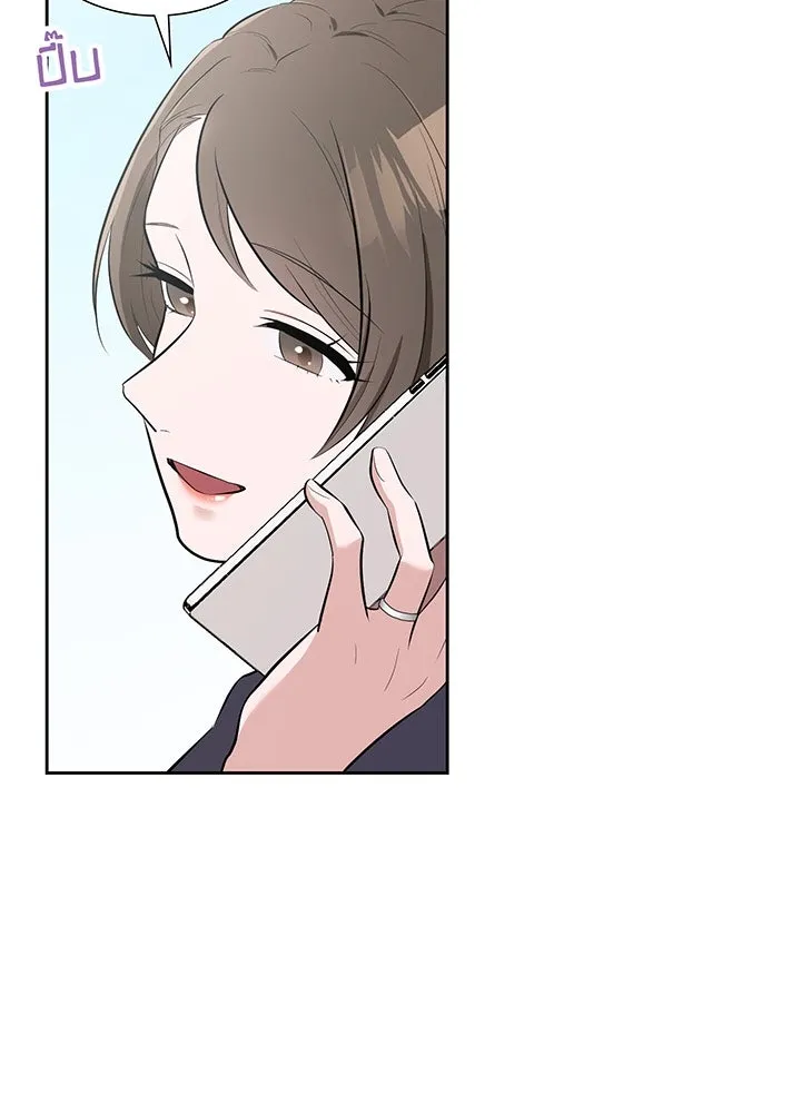 เพลิงแค้นผลาญใจ ตอนที่ 13 รูปที่ 95