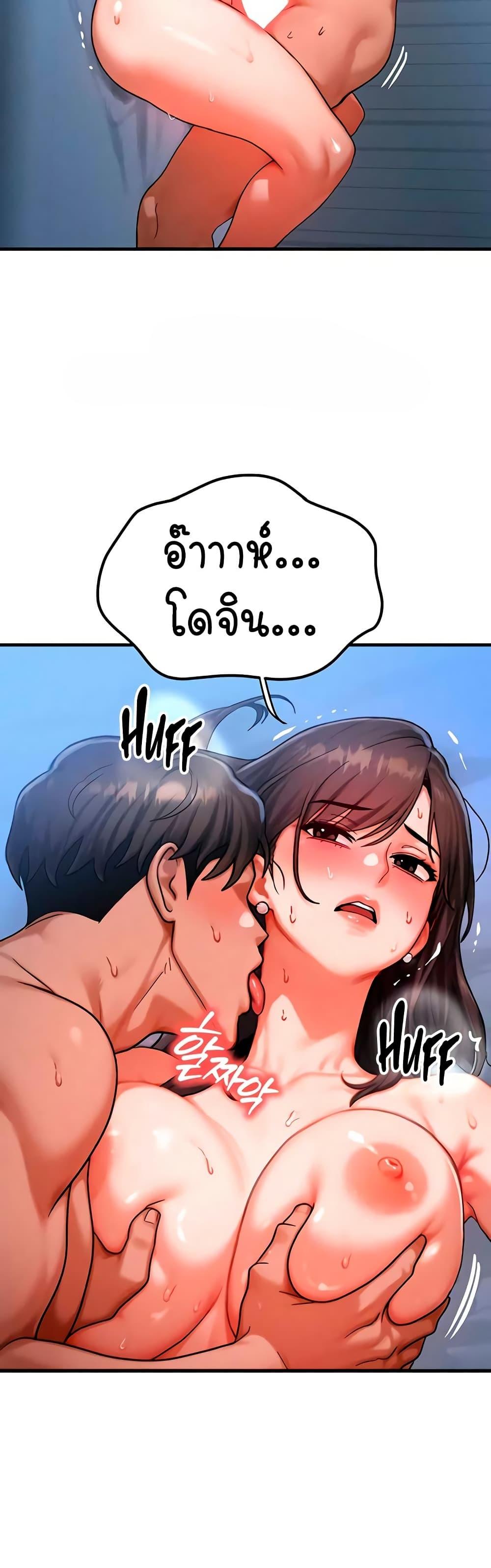 Doujin-Lc- อ่าน โดจิน มังฮวา เกาหลี ญี่ปุ่น จีน แปลไทย My Body Got ตอนที่ 1 2 3 4 5 6 7 8 9 10 11 12 13 14 ฟรี ไม่มีโฆษณา อ่าน โดจิน Manhwa เกาหลี ญี่ปุ่น จีน เรามีครบ คัดมาให้เน้นๆ โดจิน 18+ รับประกันความฟินโดย  Doujin Lc
