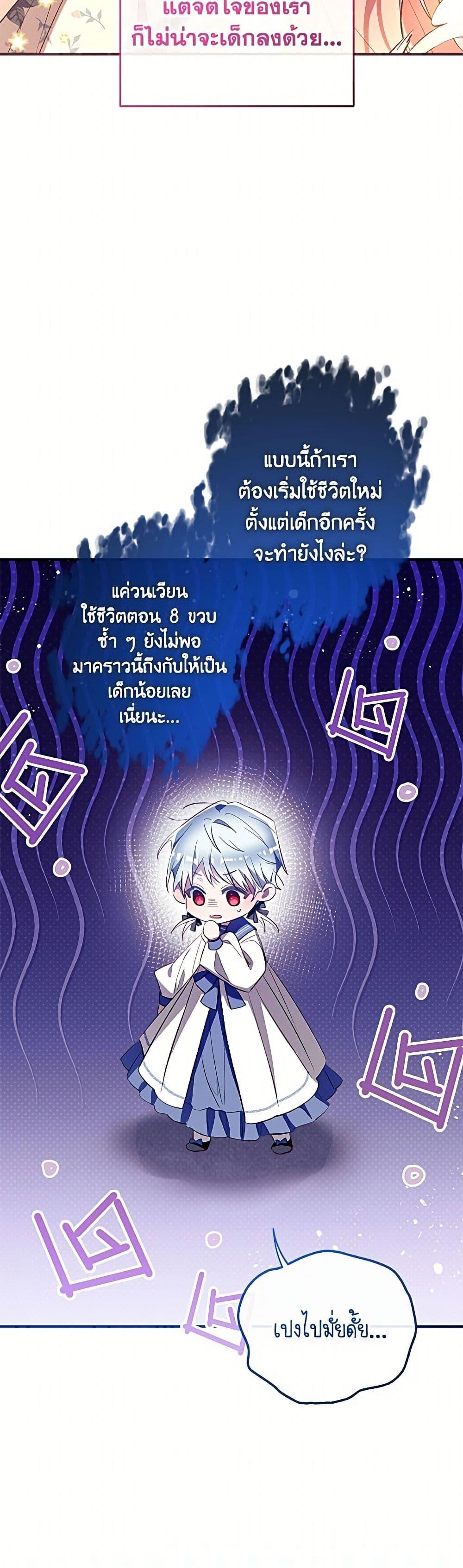 Manga-lc-com อ่านมังงะ อ่านการ์ตูน ออนไลน์ ฟรี Can We Become a Family ตอนที่ 1 2 3 4 5 6 7 8 9 10 11 12 13 14 ฟรี ไม่มีโฆษณา Manga-lc - อ่าน มังงะ อ่าน การ์ตูน ออนไลน์ อ่านมังงะ ฟรี
