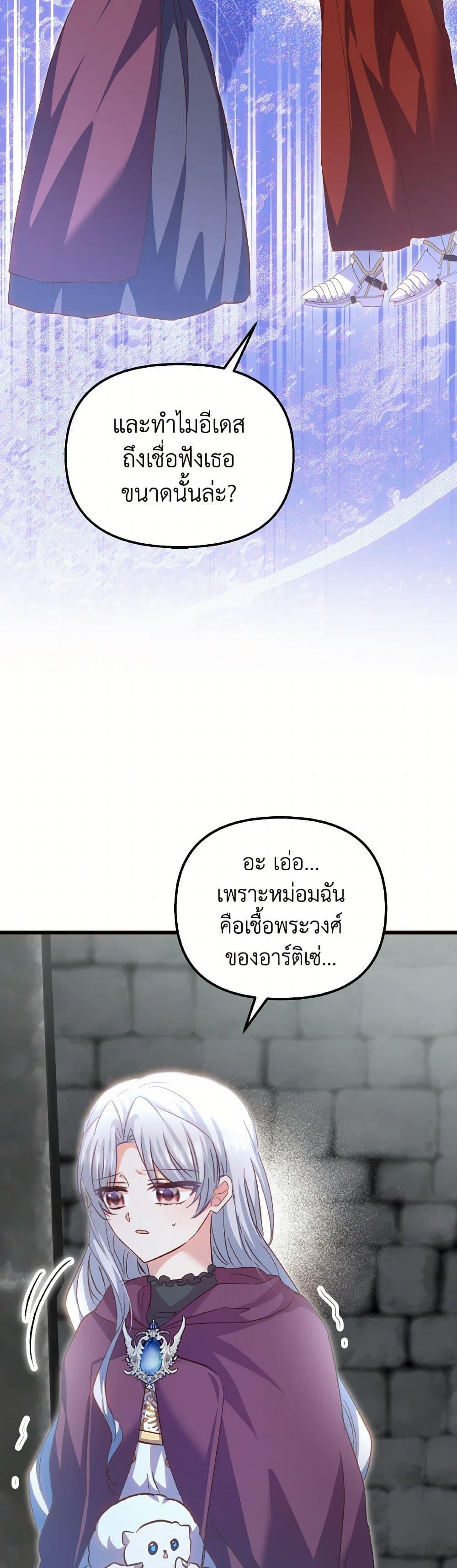 Manga-lc-com อ่านมังงะ อ่านการ์ตูน ออนไลน์ ฟรี I Didn’t Save You To Get Proposed To ตอนที่ 1 2 3 4 5 6 7 8 9 10 11 12 13 14 ฟรี ไม่มีโฆษณา Manga-lc - อ่าน มังงะ อ่าน การ์ตูน ออนไลน์ อ่านมังงะ ฟรี