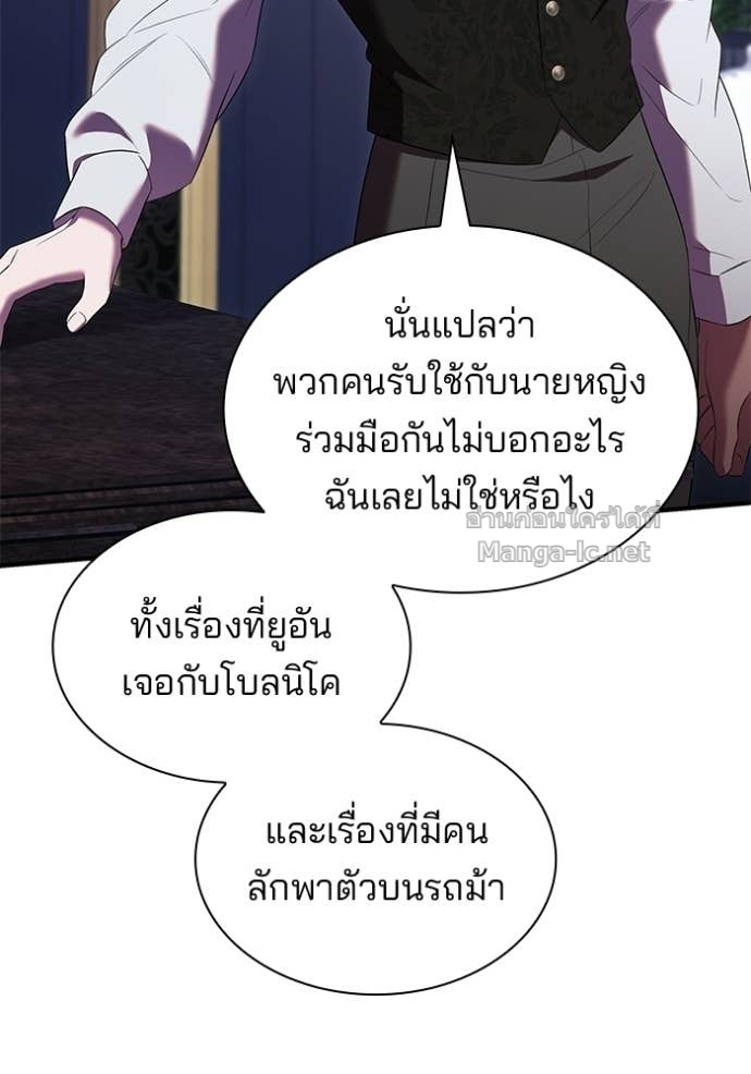Doujin-Lc- อ่าน โดจิน มังฮวา เกาหลี ญี่ปุ่น จีน แปลไทย ชายาคนสุดท้ายของเจ้าชายไร้หัวใจ ตอนที่ 1 2 3 4 5 6 7 8 9 10 11 12 13 14 ฟรี ไม่มีโฆษณา อ่าน โดจิน Manhwa เกาหลี ญี่ปุ่น จีน เรามีครบ คัดมาให้เน้นๆ โดจิน 18+ รับประกันความฟินโดย Doujin Lc