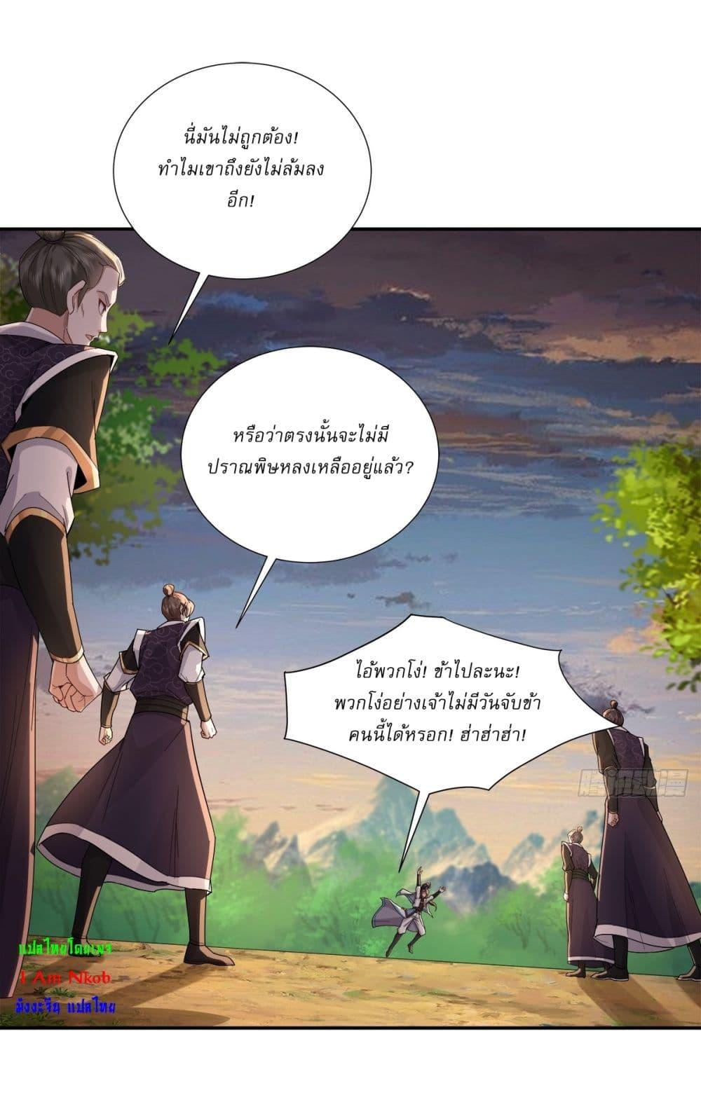 Manga-lc-com อ่านมังงะ อ่านการ์ตูน ออนไลน์ ฟรี As An Immortal, I Only Practice Forbidden Arts ตอนที่ 1 2 3 4 5 6 7 8 9 10 11 12 13 14 ฟรี ไม่มีโฆษณา Manga-lc - อ่าน มังงะ อ่าน การ์ตูน ออนไลน์ อ่านมังงะ ฟรี