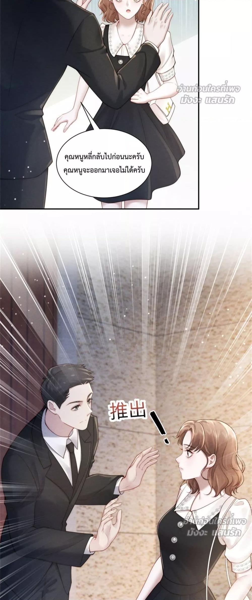 Manga-lc-com อ่านมังงะ อ่านการ์ตูน ออนไลน์ ฟรี FlashMarriage ตอนที่ 1 2 3 4 5 6 7 8 9 10 11 12 13 14 ฟรี ไม่มีโฆษณา Manga-lc - อ่าน มังงะ อ่าน การ์ตูน ออนไลน์ อ่านมังงะ ฟรี