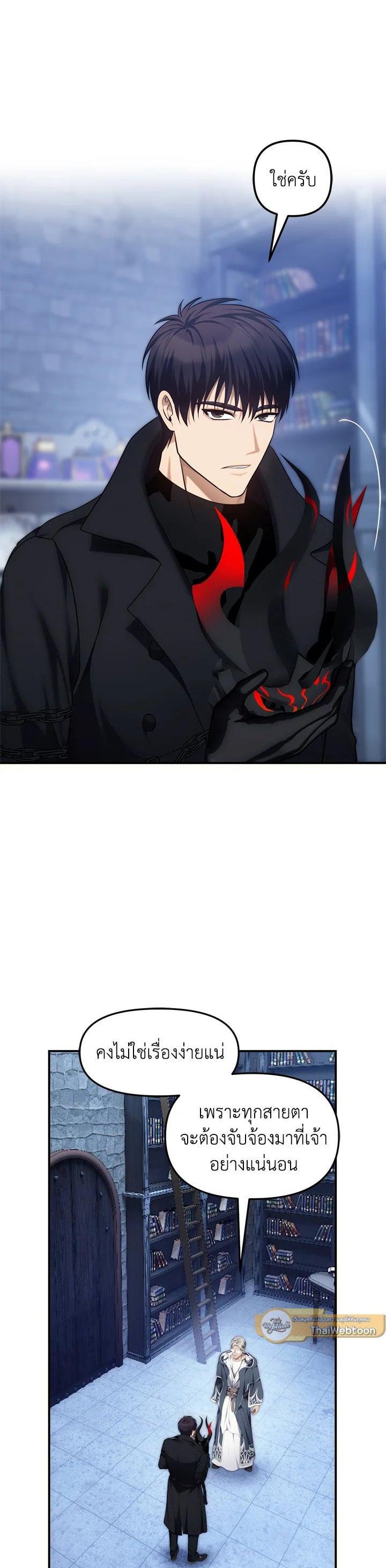 Manga-lc-com อ่านมังงะ อ่านการ์ตูน ออนไลน์ ฟรี Second Life Ranker ตอนที่ 1 2 3 4 5 6 7 8 9 10 11 12 13 14 ฟรี ไม่มีโฆษณา Manga-lc - อ่าน มังงะ อ่าน การ์ตูน ออนไลน์ อ่านมังงะ ฟรี