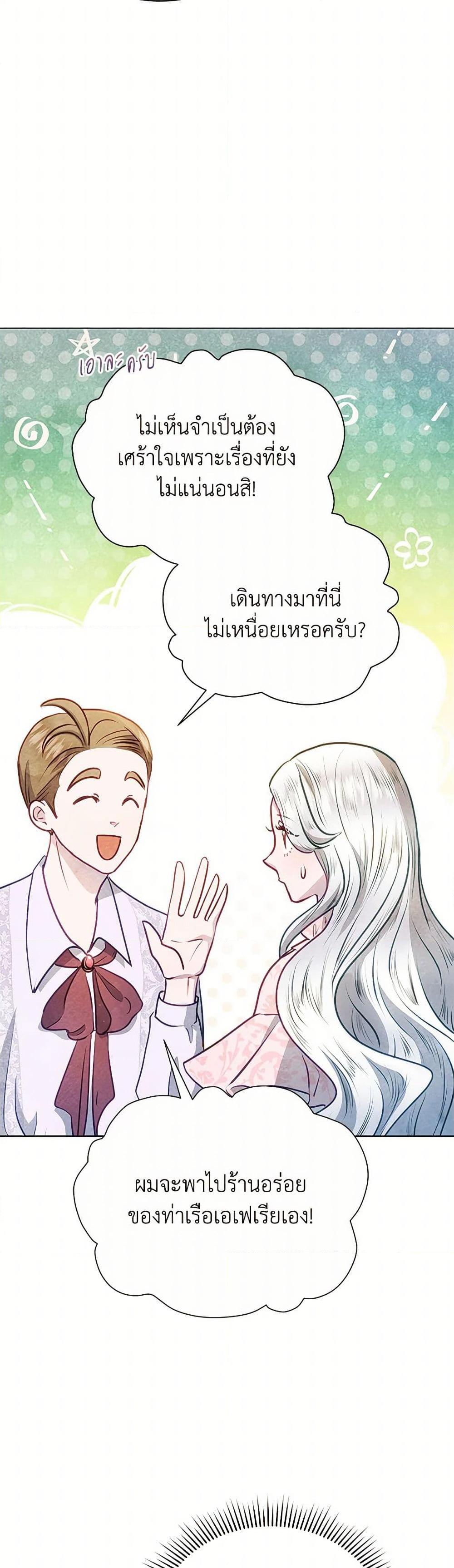 Manga-lc-com อ่านมังงะ อ่านการ์ตูน ออนไลน์ ฟรี The Princess Is Going on Strike ตอนที่ 1 2 3 4 5 6 7 8 9 10 11 12 13 14 ฟรี ไม่มีโฆษณา Manga-lc - อ่าน มังงะ อ่าน การ์ตูน ออนไลน์ อ่านมังงะ ฟรี